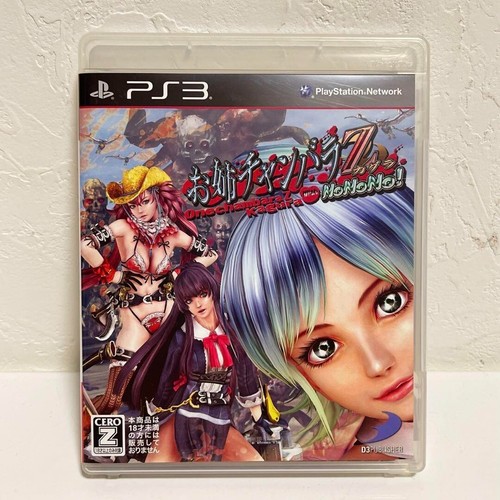 Onechanbara kagura with - onechanbara,